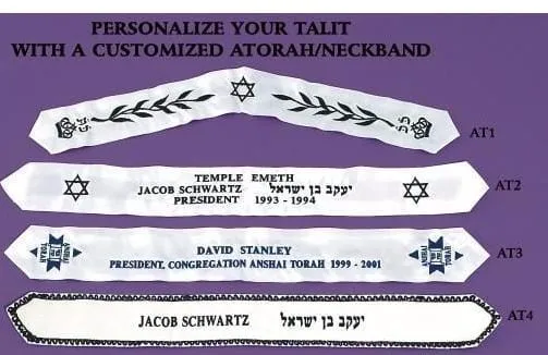 Atarah Embroidered & Personalized